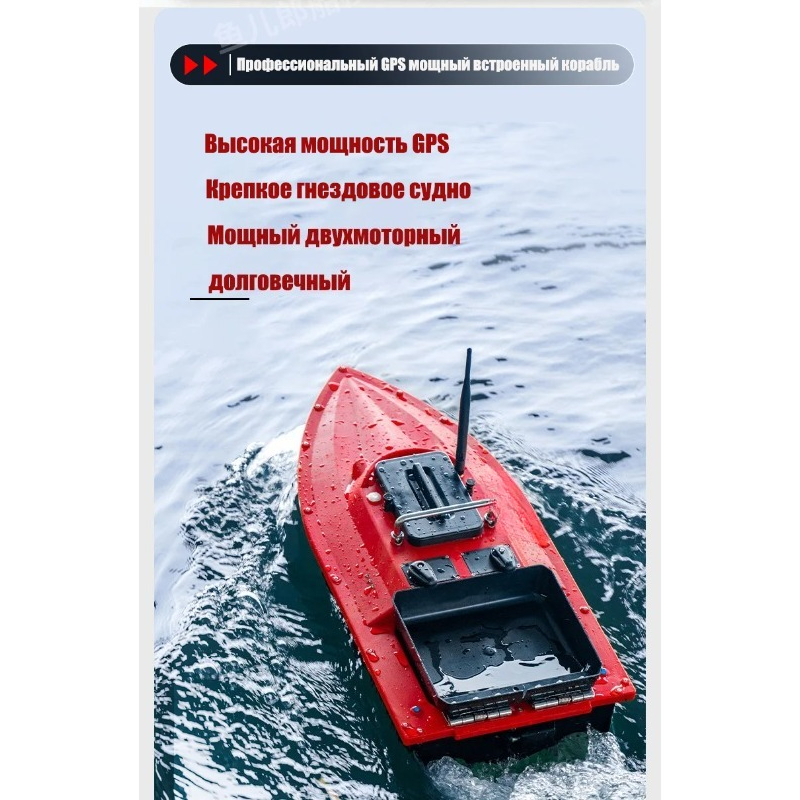 ST70 ソナーGPS搭載ベイトボート 40測位ポイント 高 - Fishing Boat Gps のレビューと価格