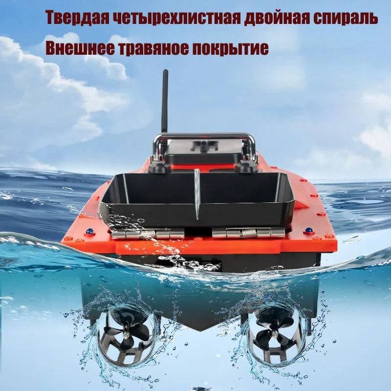 ST70 ソナーGPS搭載ベイトボート 40測位ポイント 高 - Fishing Boat Gps のレビューと価格