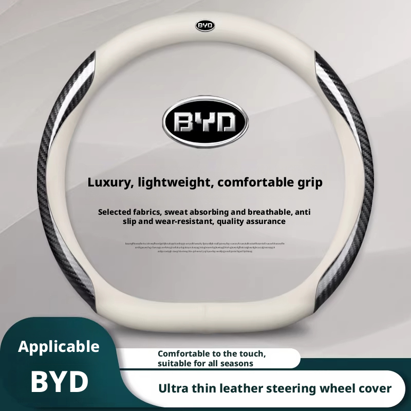 BYDステアリングホイールカバーと互換性があります：シーガル - Fishing Boat Steering Wheel のレビューと価格